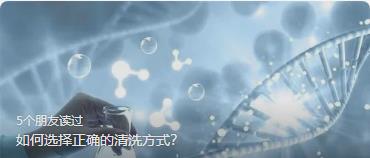 為何要選擇實驗室洗瓶機(jī)