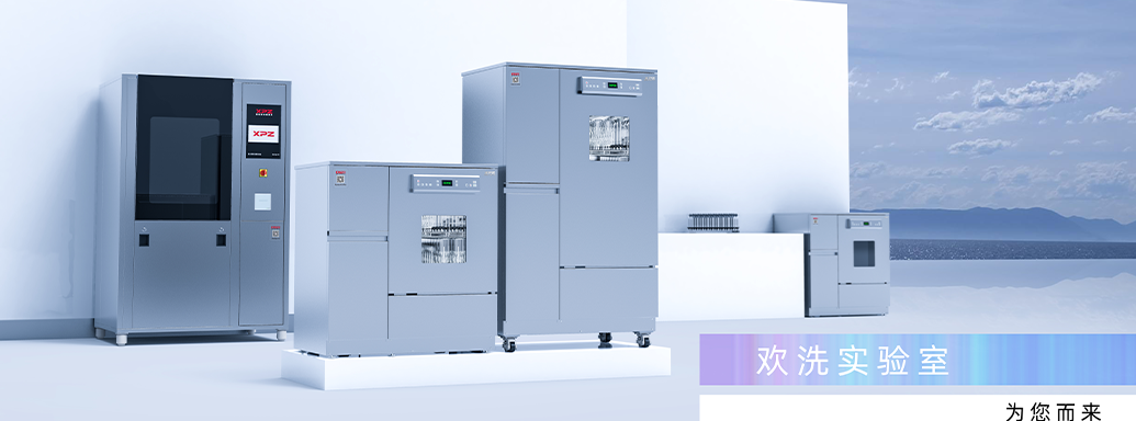 【展會預告】廣西2022工作年會暨儀器設備技術應用交流會，喜瓶者期待與您相遇！ 